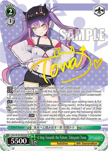 A Step Towards the Future, Tokoyami Towa [hololive production Vol. 2]