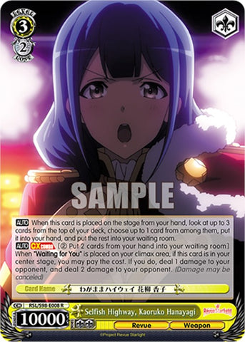 Selfish Highway, Kaoruko Hanayagi (RSL/S98-E008 R) [Revue Starlight The Movie]