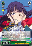 Stage Girl of the Silver Screen, Mahiru Tsuyuzaki (RSL/S98-E030 R) [Revue Starlight The Movie]