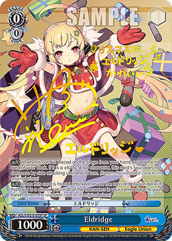 Eldridge (AZL/S102-E103SP SP) [Azur Lane]