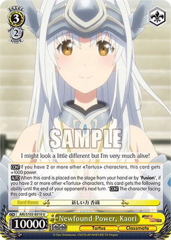 Newfound Power, Kaori (ARI/S103-E010 U) [Arifureta: From Commonplace to World's Strongest]
