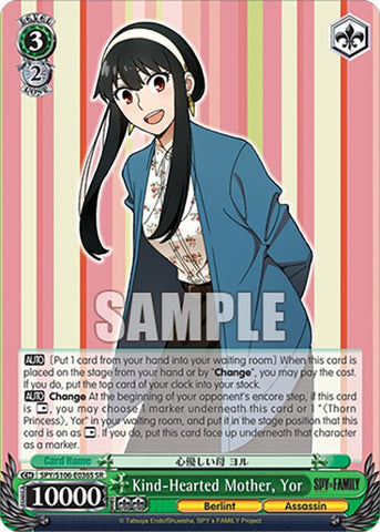 Kind-Hearted Mother, Yor (SPY/S106-E036S SR) [SPY x FAMILY]