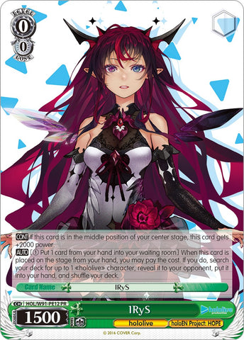 IRyS (HOL/W91-PE12 PR) (Promo) [hololive production]