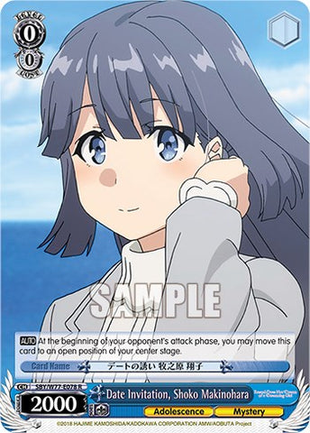 Date Invitation, Shoko Makinohara [Rascal Does Not Dream of a Dreaming Girl]