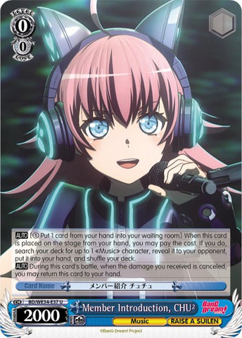 Member Introduction, CHU2 (BD/WE34-E37 U) [Morfonica x RAISE A SUILEN]