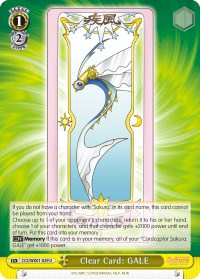 Clear Card: GALE (CCS/WX01-029 U) [Cardcaptor Sakura: Clear Card]