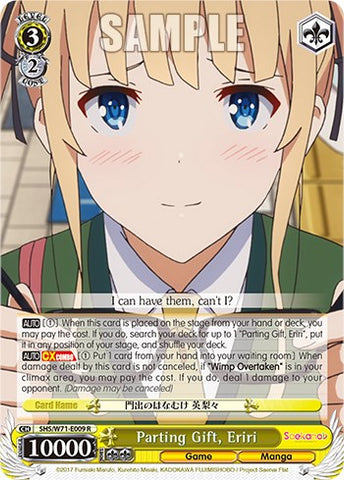 Parting Gift, Eriri [Saekano How to Raise a Boring Girlfriend. flat]