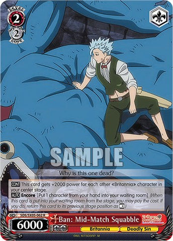 Ban: Mid-Match Squabble (Foil) [The Seven Deadly Sins: Revival of The Commandments]