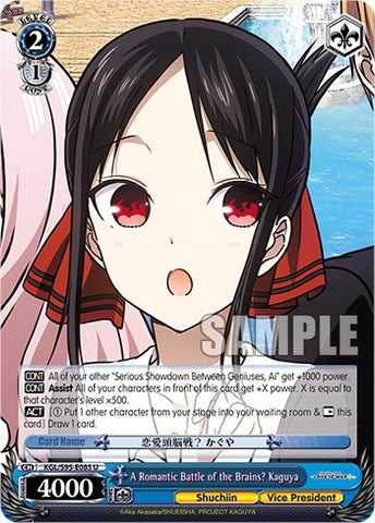 A Romantic Battle of the Brains? Kaguya [Kaguya-Sama: Love is War?]