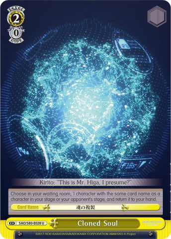 Cloned Soul (SAO/S80-E028 U) [Sword Art Online -Alicization- Vol.2]