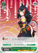 #MioonArt, Ookami Mio (HOL/W91-E055SP SP) [hololive production]