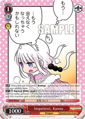Impatient, Kanna (Foil) [Miss Kobayashi's Dragon Maid]