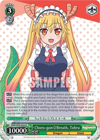 Choro-gon Breath, Tohru [Miss Kobayashi's Dragon Maid]