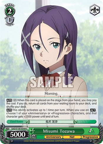 Misumi Tozawa [Sword Art Online Animation 10th Anniversary]