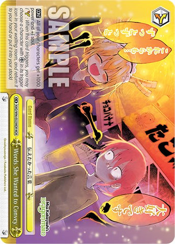 Words She Wanted to Convey [Miss Kobayashi's Dragon Maid]