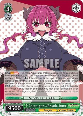 Choro-gon Breath, Iruru [Miss Kobayashi's Dragon Maid]