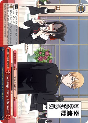 Exchange Party Aftermath (KGL/S79-E070 CR) [Kaguya-sama: Love is War]