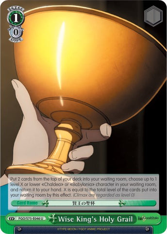 Wise King's Holy Grail (FGO/S75-E046 U) [Fate/Grand Order Absolute Demonic Front: Babylonia]