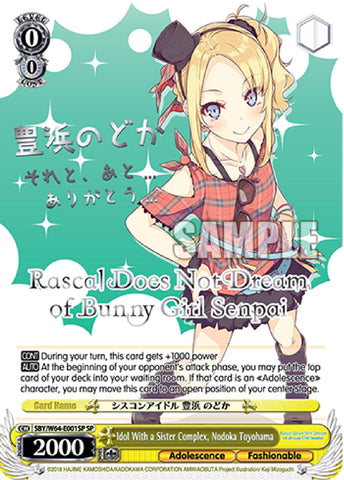Idol With a Sister Complex, Nodoka Toyohama (SBY/W64-E001SP SP) (Silver Stamped) [Rascal Does Not Dream of Bunny Girl Senpai]
