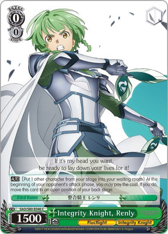 Integrity Knight, Renly (SAO/S80-E046 C) [Sword Art Online -Alicization- Vol.2]