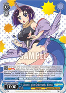 Choro-gon Breath, Elma [Miss Kobayashi's Dragon Maid]