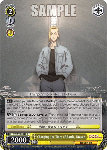 Changing the Tides of Battle, Draken (TRV/S92-E006 R) [Tokyo Revengers]