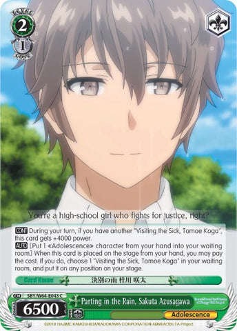 Parting in the Rain, Sakuta Azusagawa (SBY/W64-E043 C) [Rascal Does Not Dream of Bunny Girl Senpai]