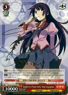 Daughter of a Proper Family, Senjyogahara Hitagi (BM/S15-E103SP SP) [BAKEMONOGATARI]
