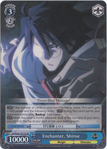 Enchanter, Shiroe (LH/SE20-TE17S SR) [LOG HORIZON]