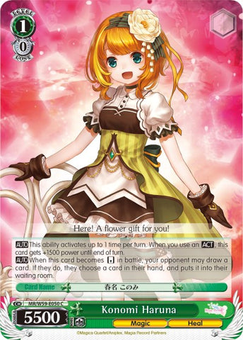 Konomi Haruna (MR/W59-E050 C) [Magia Record: Puella Magi Madoka Magica [Side Story] (Mobile)]