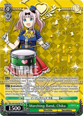 Marching Band, Chika [Kaguya-Sama: Love is War?]