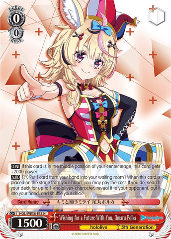 Wishing for a Future With You, Omaru Polka [hololive production Premium Booster]