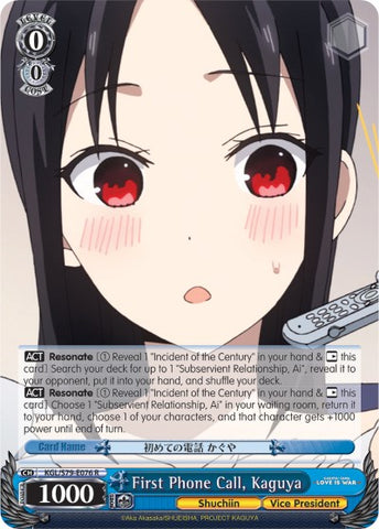 First Phone Call, Kaguya (KGL/S79-E076 R) [Kaguya-sama: Love is War]
