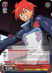 Ace of the New Government Defense Squadron, Gimmy (GL/S52-E081) [Gurren Lagann]