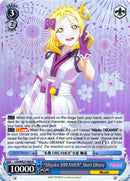 "Mijuku DREAMER" Mari Ohara (LSS/WE27-E43 R) (Parallel Foil) [Love Live! Sunshine!! Extra Booster]