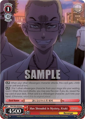 Man Shrouded in Mystery, Kisaki (TRV/S92-E054 U) [Tokyo Revengers]