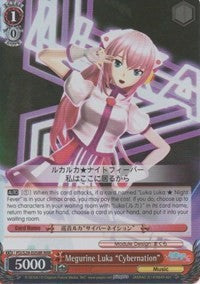 Megurine Luka "Cybernation" (PD/S29-E058R RRR) [Hatsune Miku: Project DIVA F 2nd]