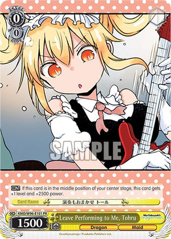 Leave Performing to Me, Tohru [Miss Kobayashi's Dragon Maid]