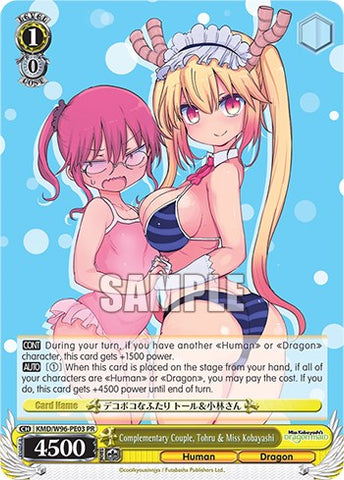 Complementary Couple, Tohru & Miss Kobayashi [Miss Kobayashi's Dragon Maid]