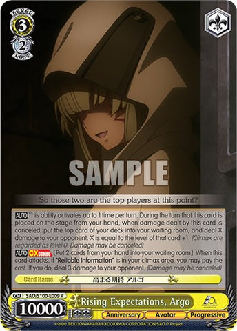 Rising Expectations, Argo [Sword Art Online Animation 10th Anniversary]