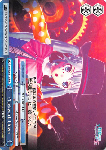 Clockwork Clown (PD/S29-E127 PR) (Promo) [Hatsune Miku: Project DIVA F 2nd]