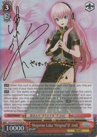 Megurine Luka "Original"(F 2nd) (PD/S29-E057SP SP) [Hatsune Miku: Project DIVA F 2nd]