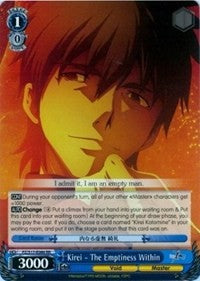 Kirei - The Emptiness Within (FZ/S17-E086 RR) [Fate/Zero]