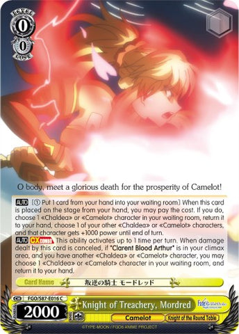 Knight of Treachery, Mordred (FGO/S87-E016 C) [Fate/Grand Order THE MOVIE Divine Realm of the Round Table: Camelot]
