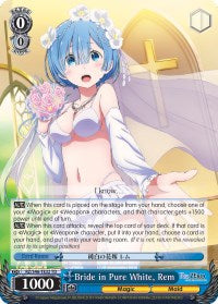 Bride in Pure White, Rem (RZ/S46-TE32 TD) [Re:ZERO]