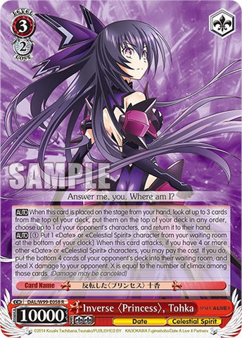 Inverse "Princess", Tohka [Date A Live Vol.2]