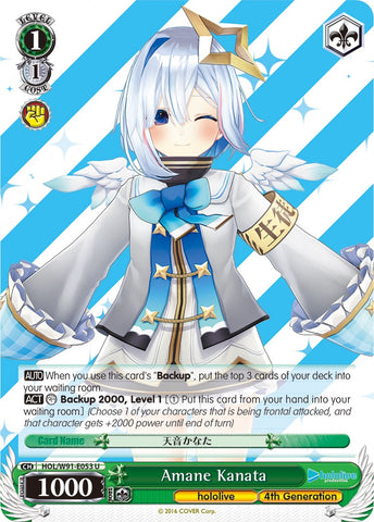 Amane Kanata (HOL/W91-E053 U) [hololive production]