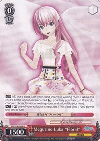 Megurine Luka "Floral" (PD/S29-E065 R) [Hatsune Miku: Project DIVA F 2nd]