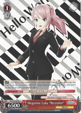 Megurine Luka "Recruiter" (PD/S29-E078 C) [Hatsune Miku: Project DIVA F 2nd]