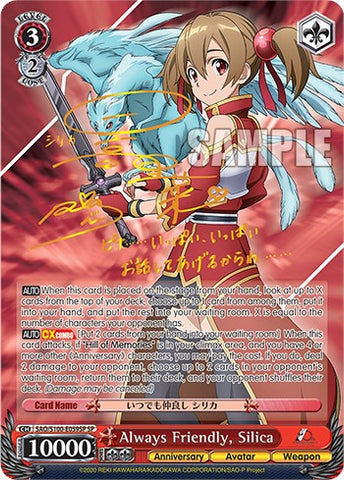 Always Friendly, Silica [Sword Art Online Animation 10th Anniversary]
